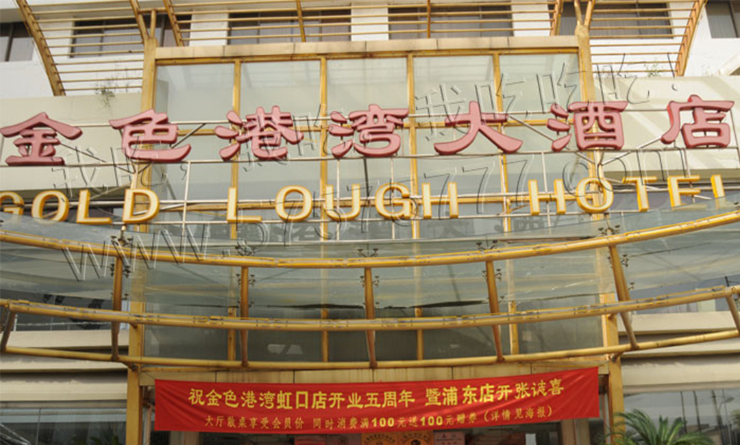 湖南湖南金色港湾宣传片制作案例