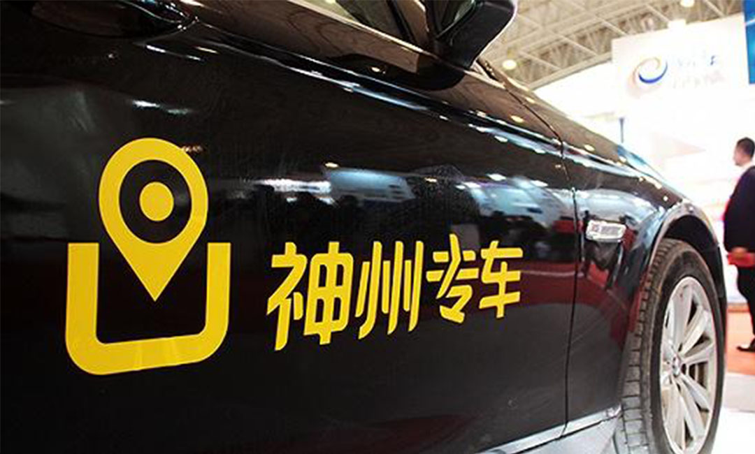 湖南湖南神州专车微信活动策划案例